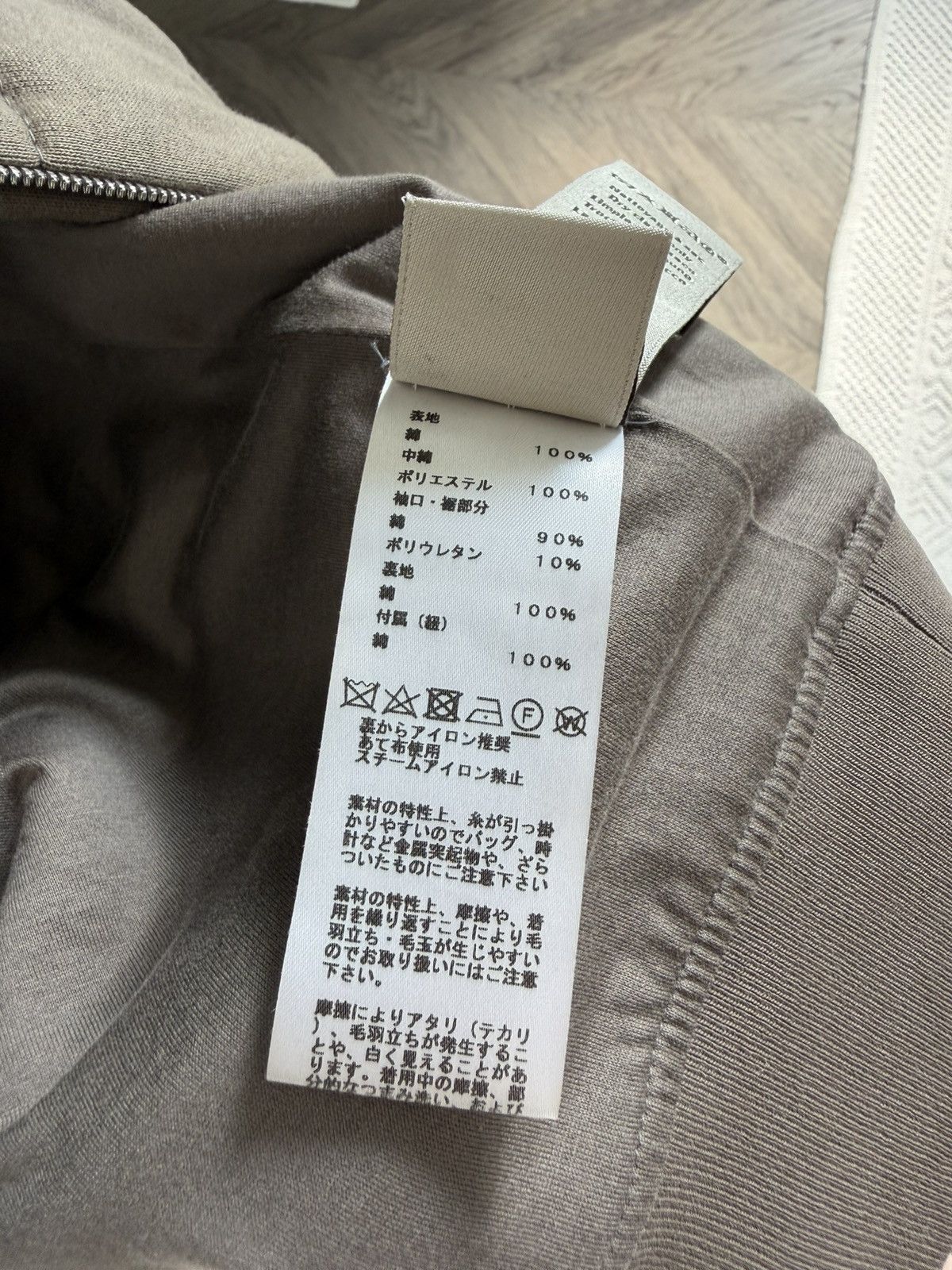 Hermes Hermes Lined Zip-Up Hoodie Size US M / EU 48-50 / 2 - 17 Thumbnail