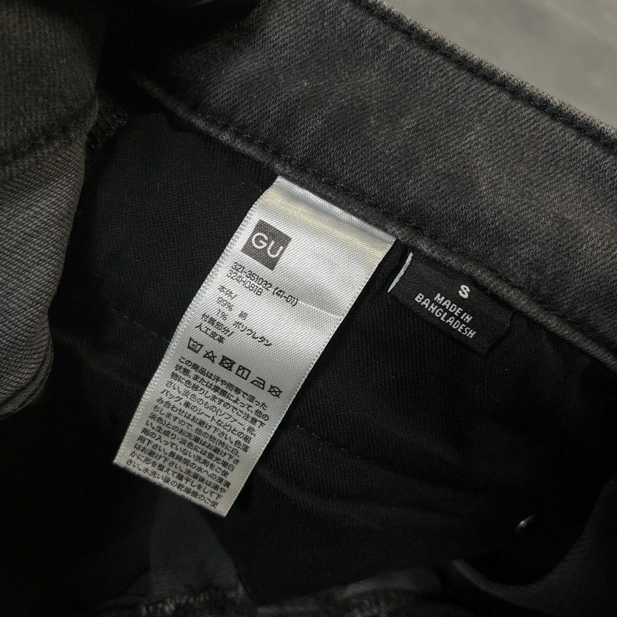 Undercover 2000s UNDERCOVER - Faded Distressed Jeans Size US 29 - 6 Thumbnail