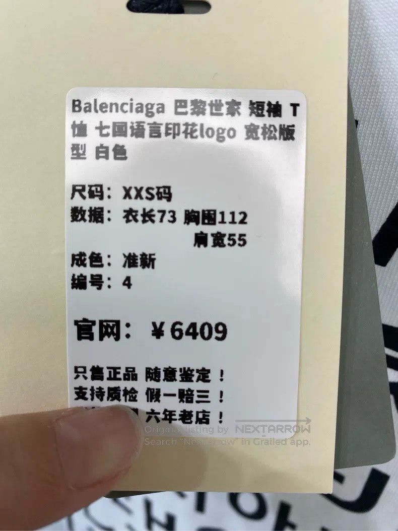 Balenciaga Balenciaga Short sleeve T-shirt with seven languages print Size US XXS / EU 40 - 8 Thumbnail
