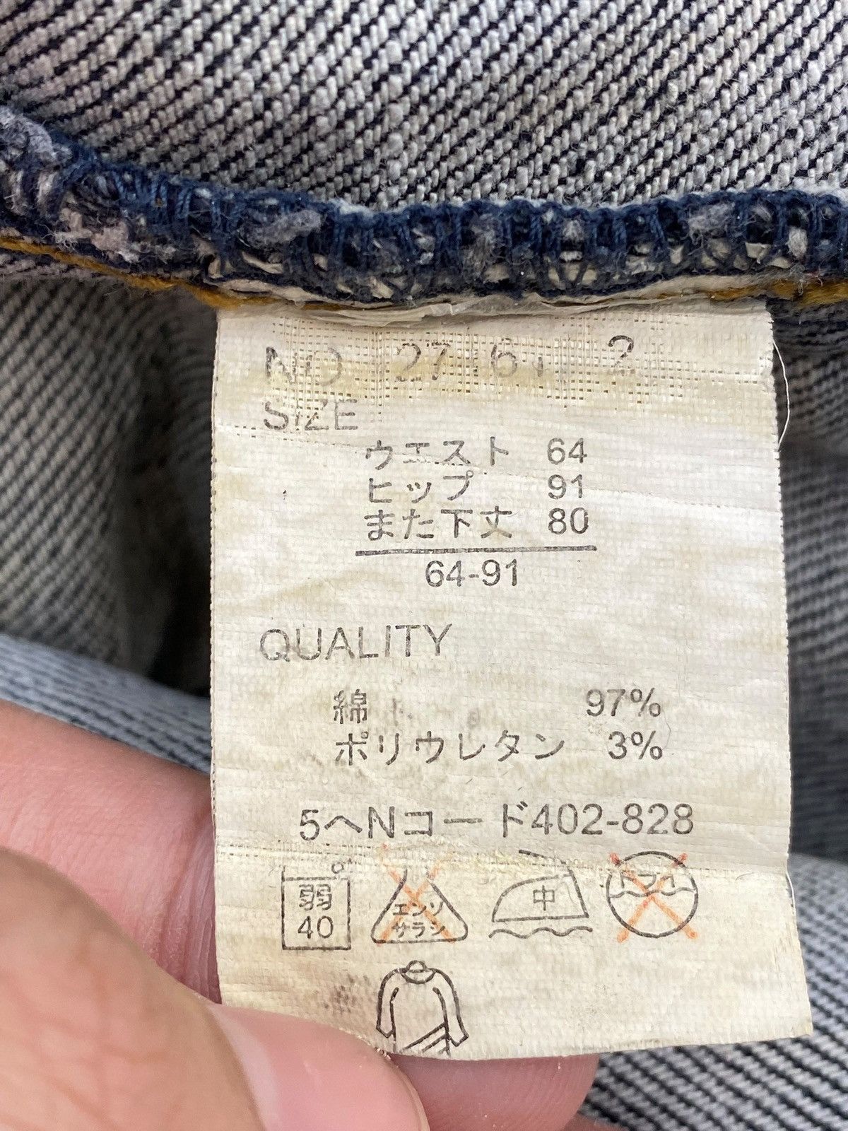 Japanese Brand Japanese Brand Faded Flare Style Jeans Size US 30 / EU 46 - 16 Thumbnail