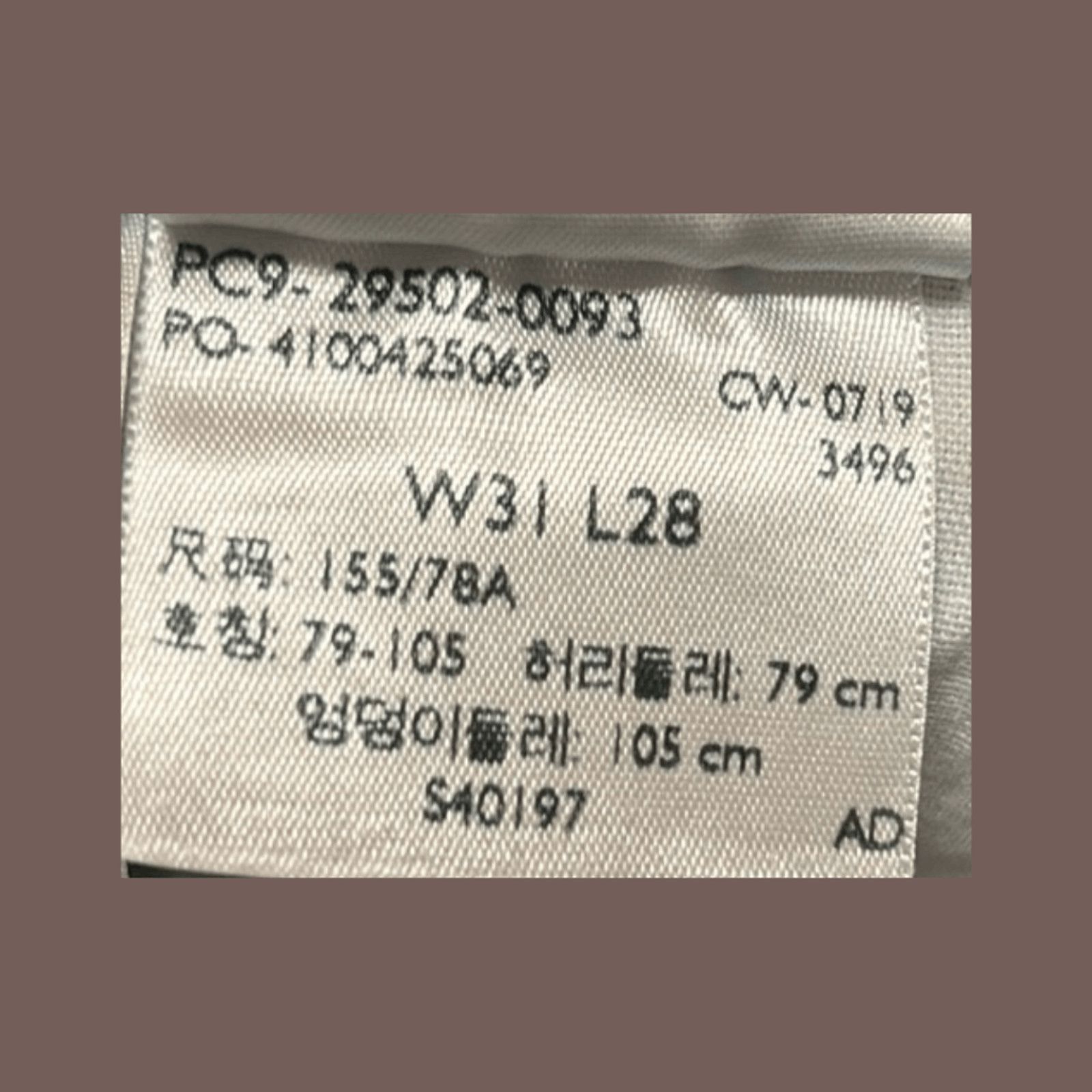 Levi's 501S | Levi’s Premium Light Wash Grunge Fit | Big E Tab Size US 31 - 3 Thumbnail
