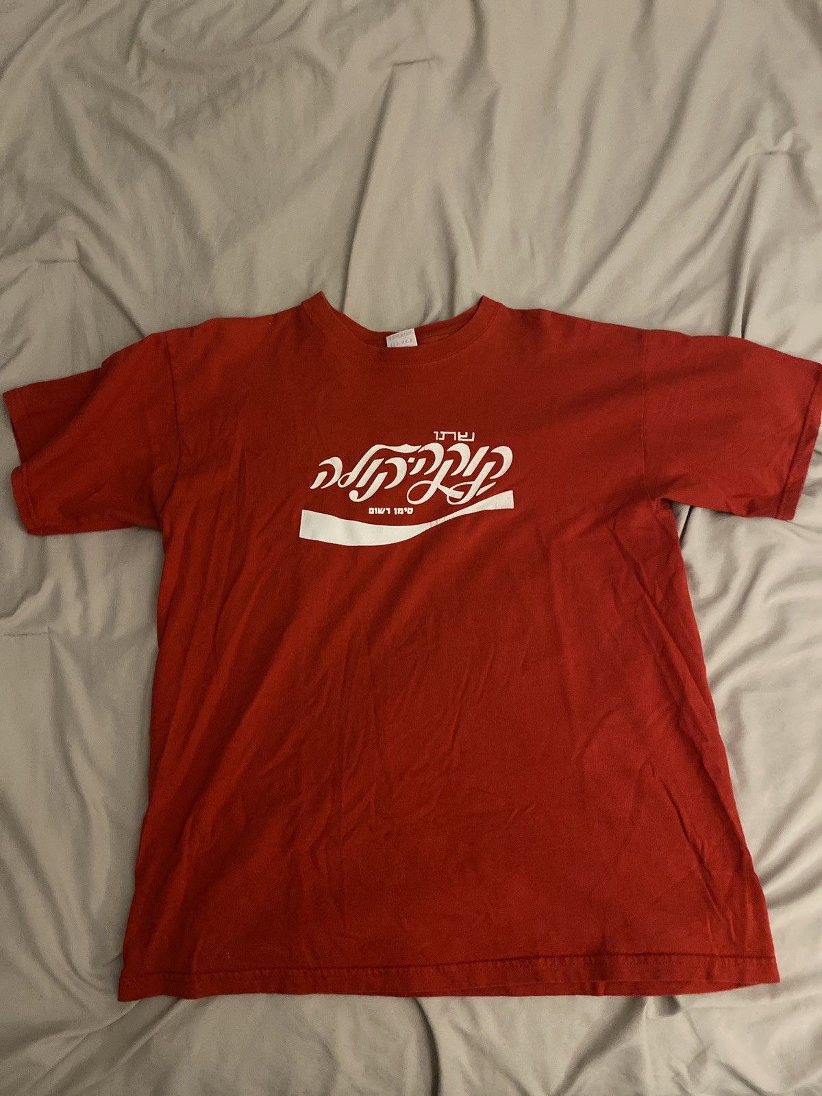 Coca Cola × Vintage Vintage Coca-Cola Hebrew T-Shirt Size US L / EU 52-54 / 3 - 2 Thumbnail