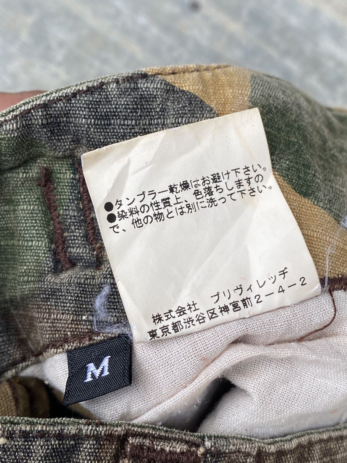 Japanese Brand Snatch jeans #03614 comouflage tactical skirts Size 31" - 10 Thumbnail