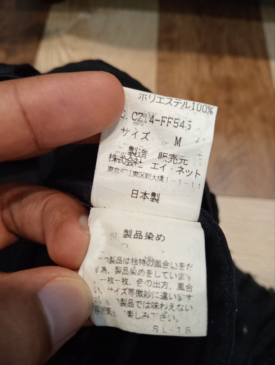 Issey Miyake VINTAGE CABANE DE ZUCCA AKIRA ONOZUKA ISSEY MIYAKE PANTS Size US 34 / EU 50 - 8 Thumbnail