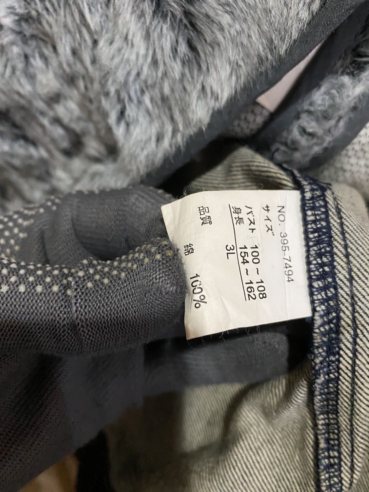 Japanese Brand Vintage Queen Valman Denim Jacket with Faux Fur Lining Size US L / EU 52-54 / 3 - 5 Thumbnail