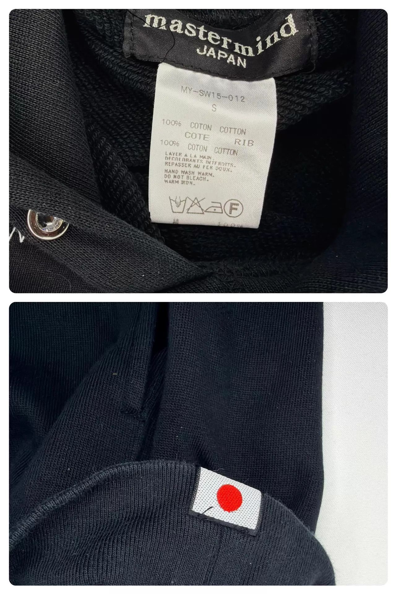 Mastermind Japan mmj 11ss hoodie skull embroidery metallic side hem Size US S / EU 44-46 / 1 - 9 Thumbnail