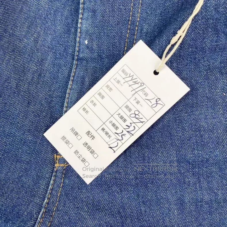 Miu Miu Miu Miu 28 Retro blue wide-leg jeans Size 28" / US 6 / IT 42 - 6 Thumbnail