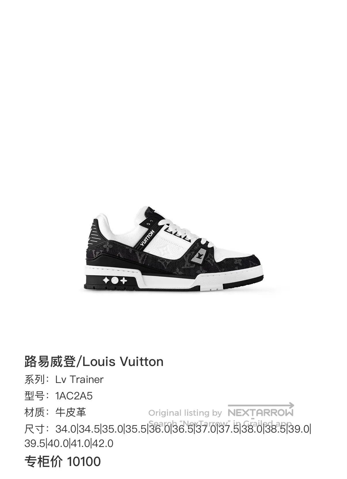 Louis Vuitton Louis Vuitton Trainer Black and White Jeans shoes Size US 6 / IT 36 - 9 Thumbnail