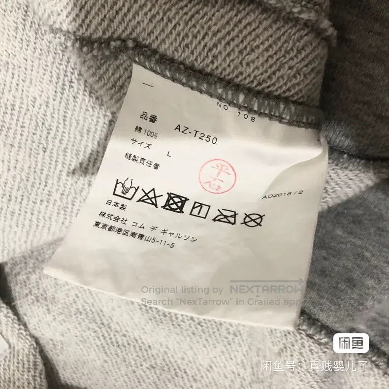 Comme des Garcons Comme Des Garcons Back Heart Hoodie Jacket Size L / US 10 / IT 46 - 6 Thumbnail