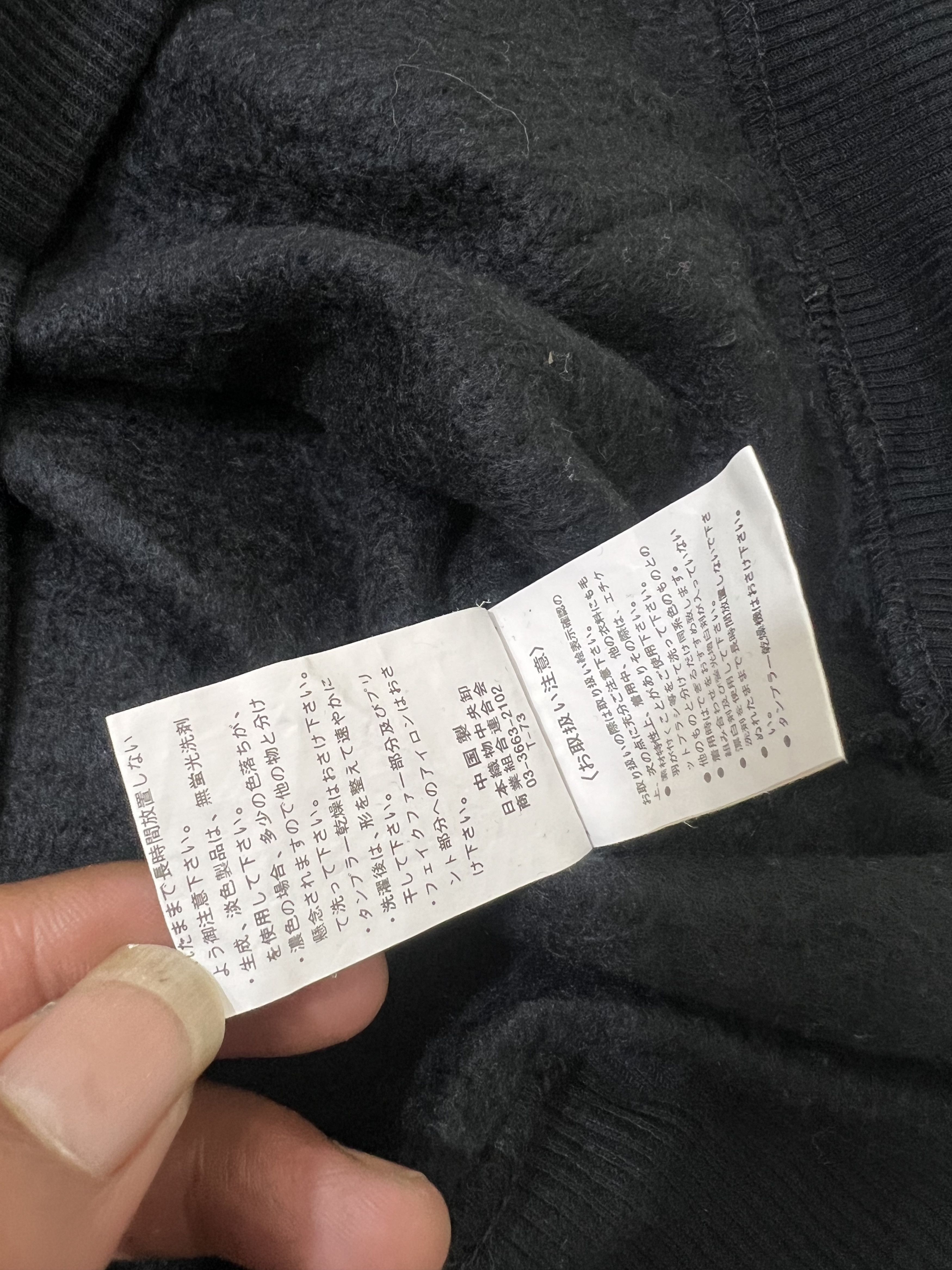 Japanese Brand 2000s Archival Hysteric Raf Cdg Junya Poem Fur y2k Lgb Ifsix Size US S / EU 44-46 / 1 - 6 Thumbnail