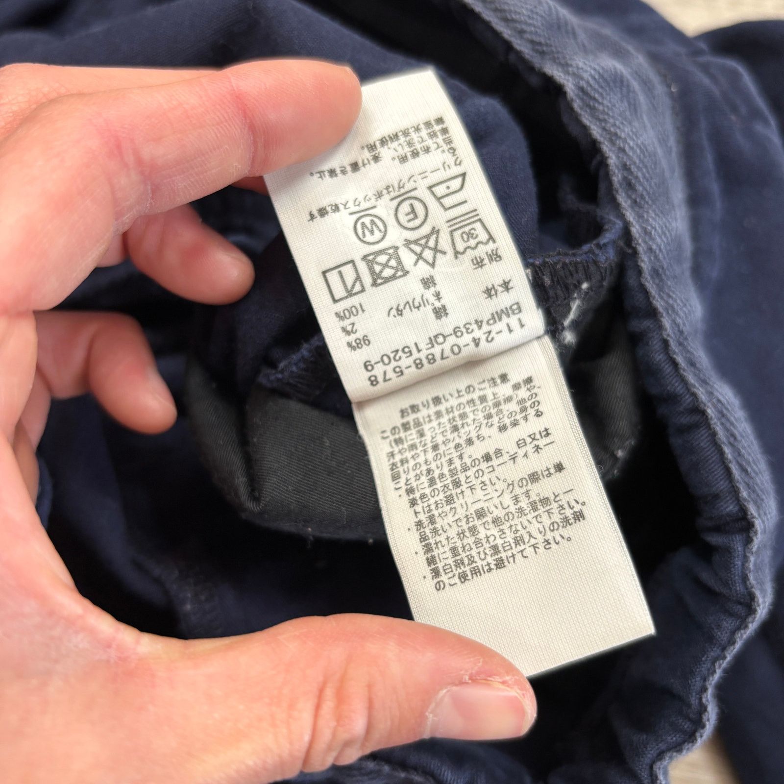 Beams Plus × Japanese Brand Beams Plus Stretch Pull On Jogger Pants Men's Medium Size US 32 / EU 48 - 8 Thumbnail
