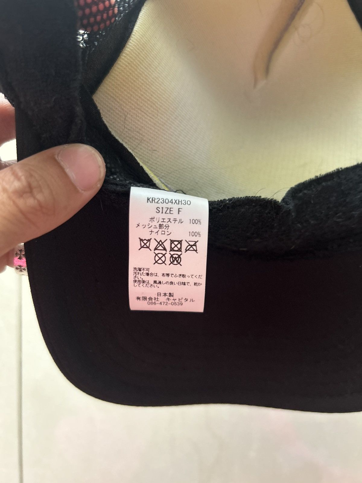 Kapital Kapital How Dare Dryer Smells Shit Trucker Hat Size ONE SIZE - 5 Thumbnail