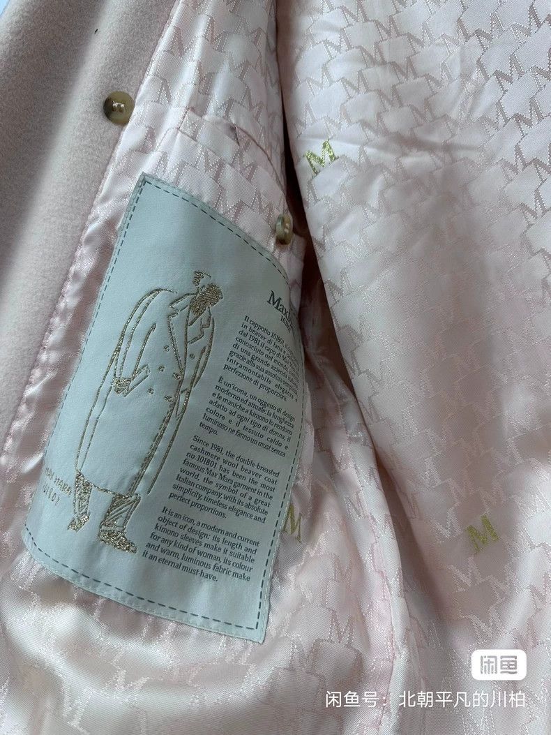 Max Mara Max Mara 101801 Coat Size M / US 6-8 / IT 42-44 - 3 Thumbnail
