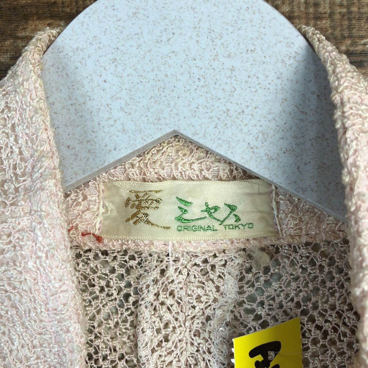 Japanese Brand × Vintage Japanese Brand Pink crochet meshnet Cardigan Knitwear #A1243 Size M / US 6-8 / IT 42-44 - 9 Thumbnail