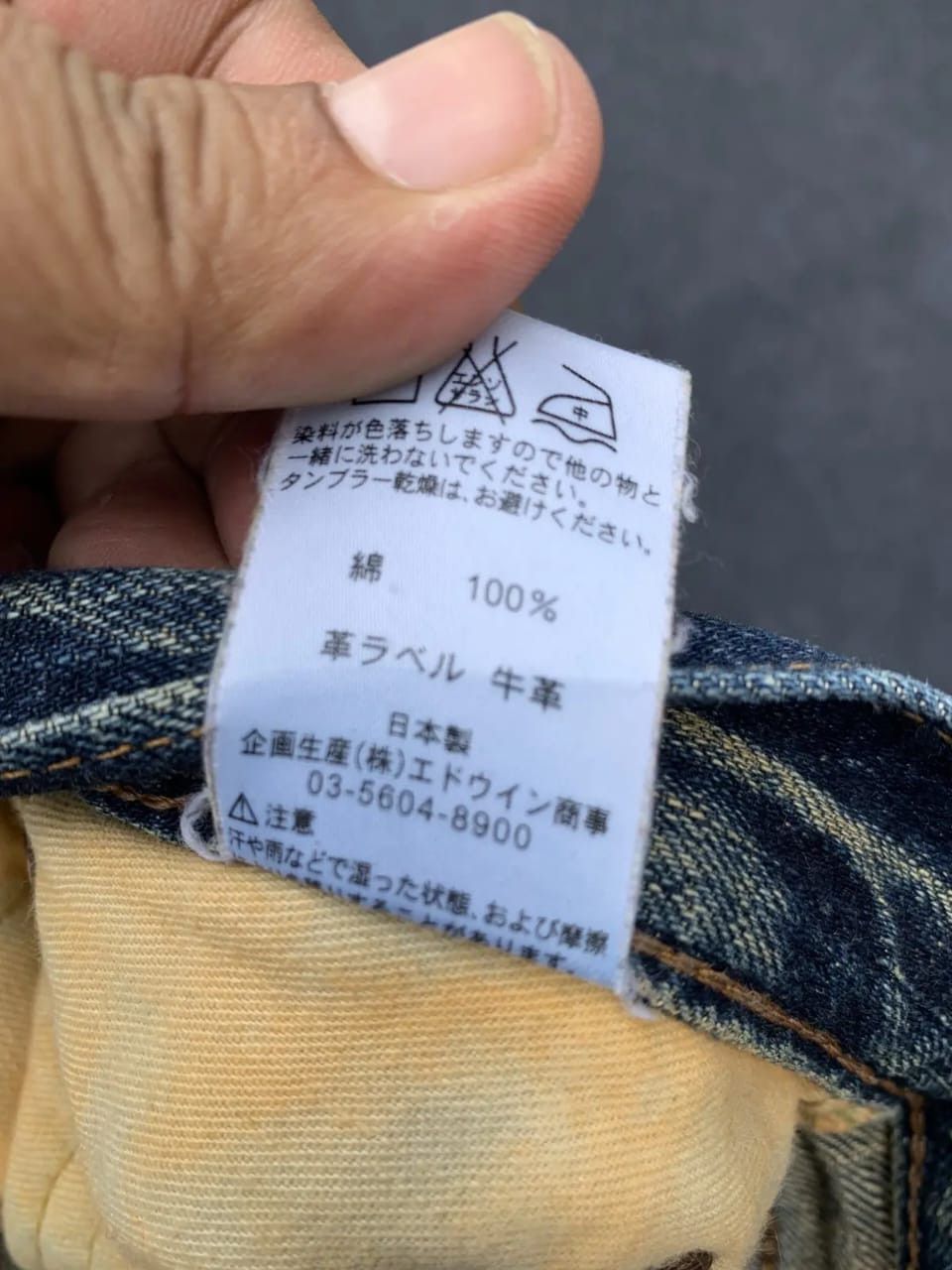 Edwin Vintage Edwin 505zx selvedge fucking faded jeans. Size US 32 / EU 48 - 4 Thumbnail