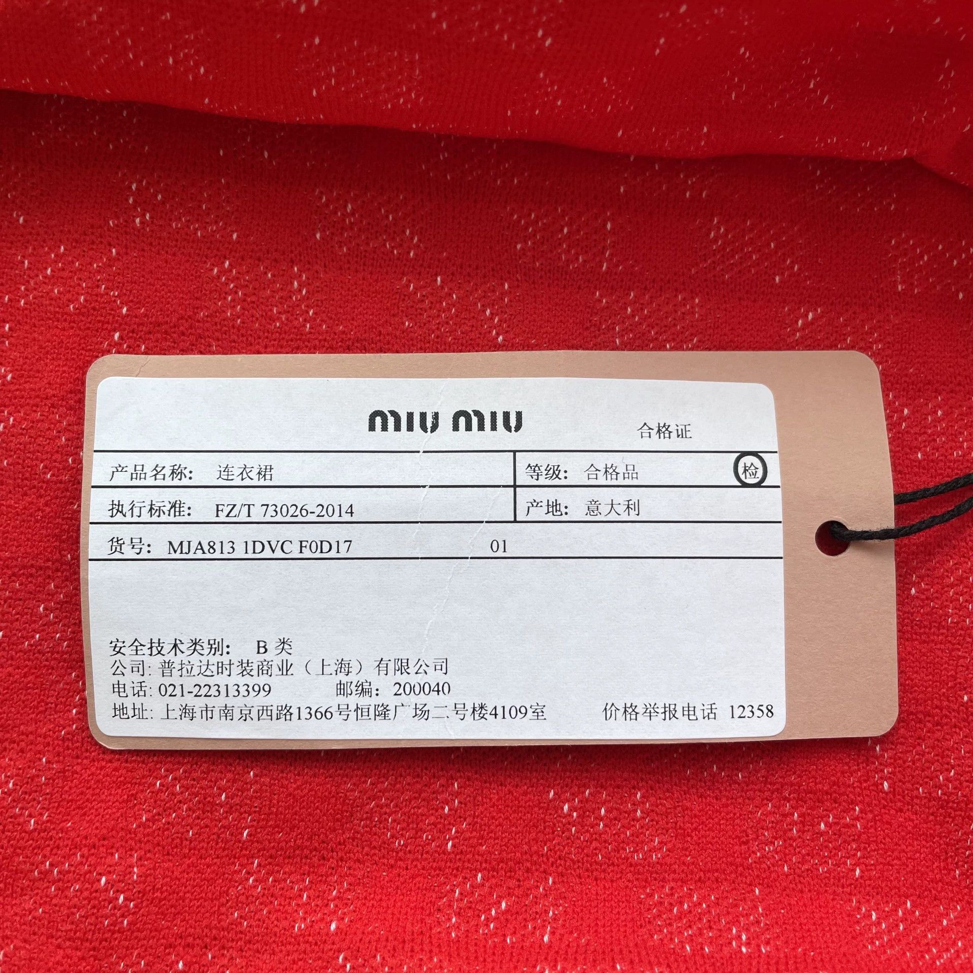 Miu Miu MIU MIU polka dot long sleeve A-line dress red M unused Size M / US 6-8 / IT 42-44 - 4 Thumbnail