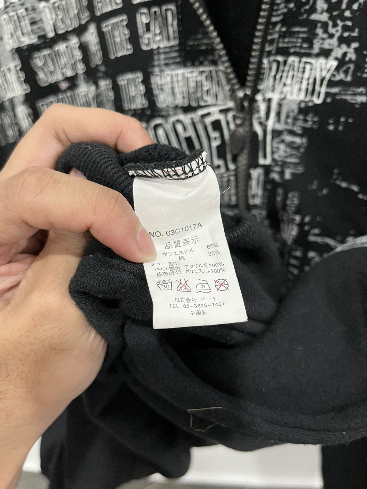 14th Addiction Vampire hoodie impala fur Size US XL / EU 56 / 4 - 5 Thumbnail