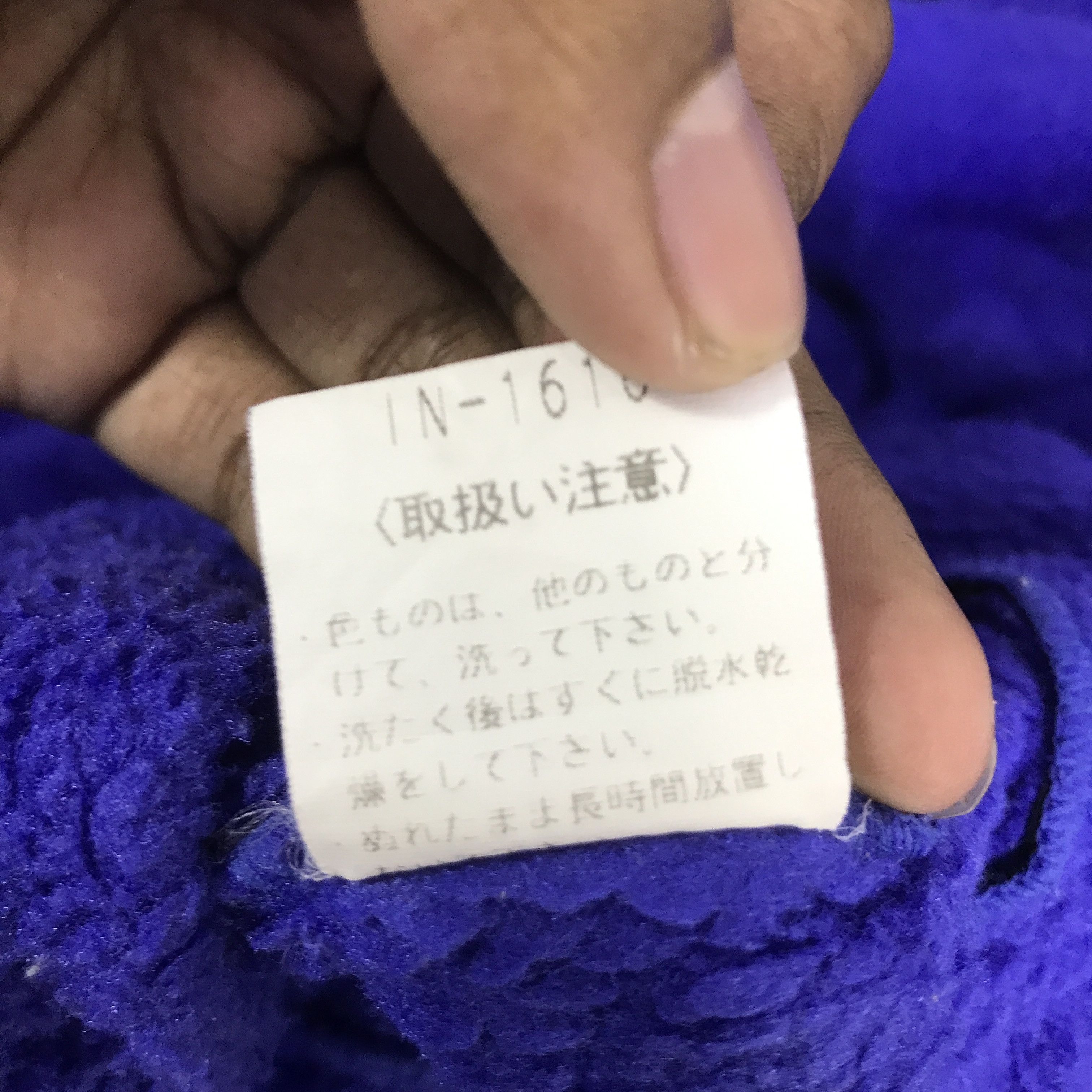 Japanese Brand SHIMANO HYPER FISHING GEAR FLEECE JACKET K83B2 Size US L / EU 52-54 / 3 - 15 Thumbnail