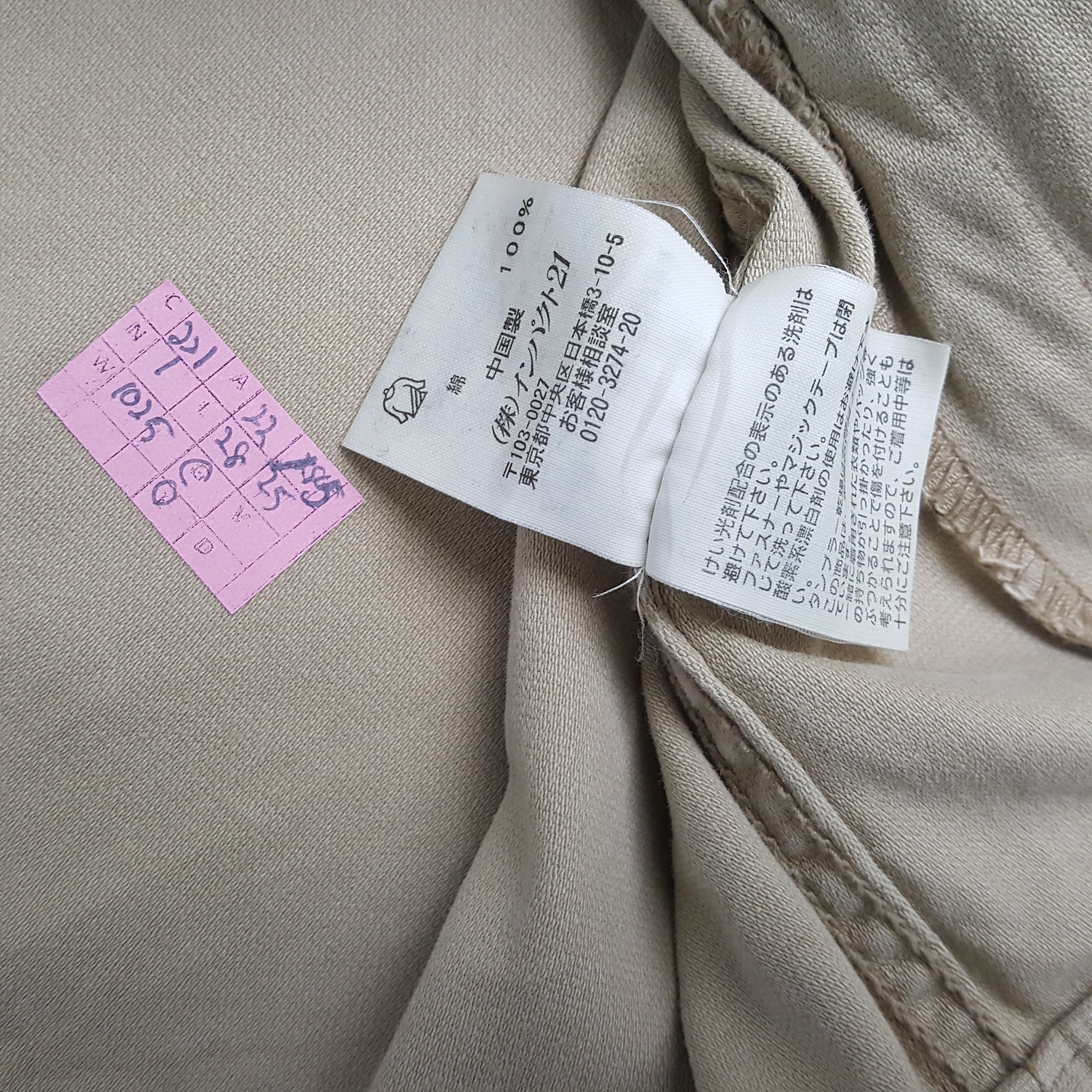 Polo Ralph Lauren × Vintage POLO JEANS by RALPH LAUREN Nice Design Jacket Size US M / EU 48-50 / 2 - 7 Thumbnail