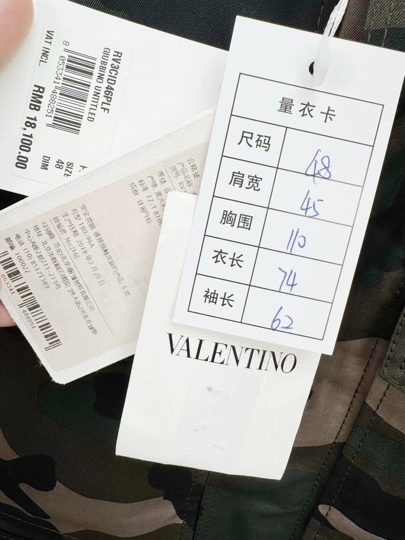 Valentino Valentino Camouflage jacket Size US M / EU 48-50 / 2 - 2 Thumbnail