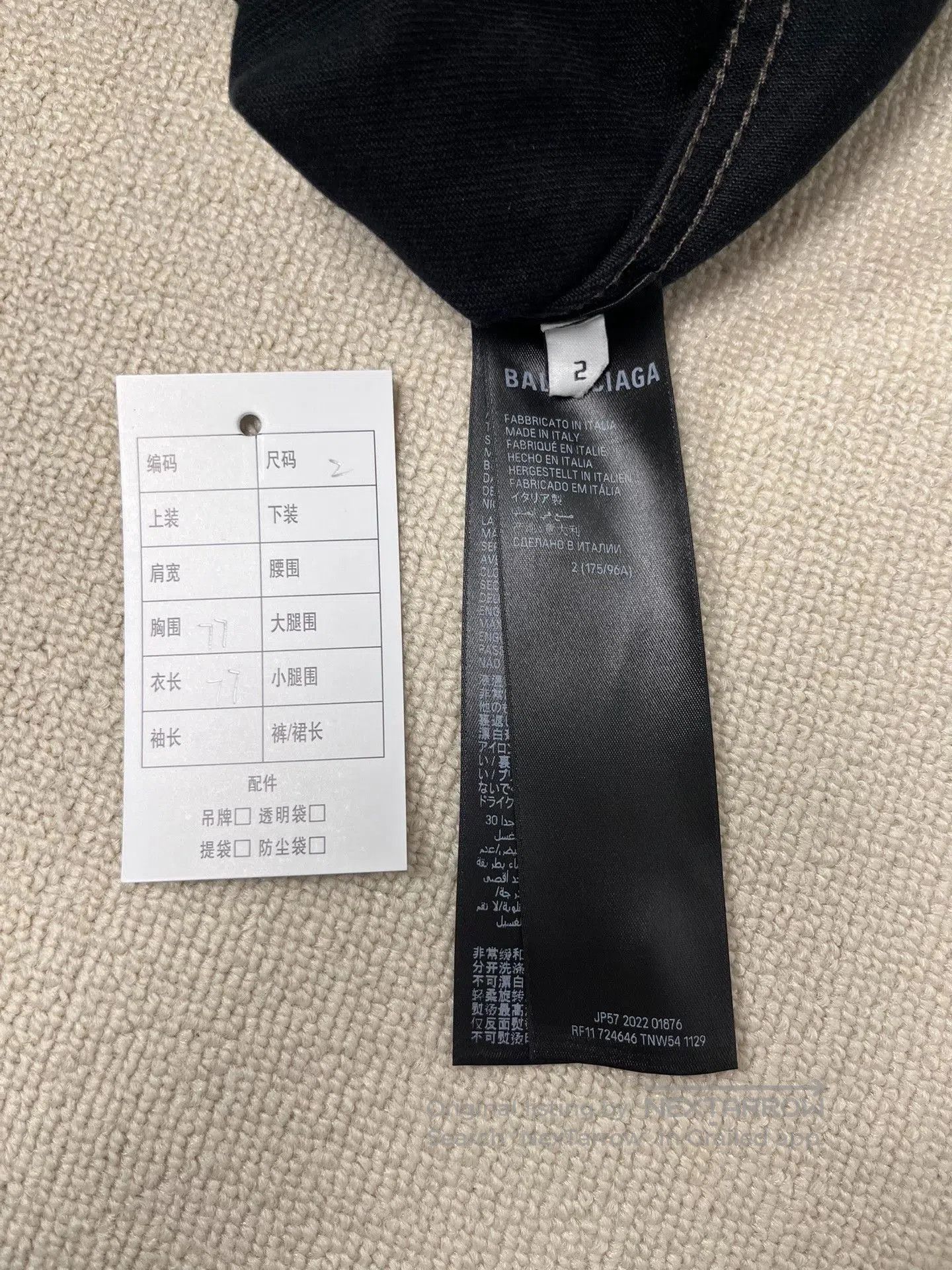 Balenciaga Balenciaga Logo Single-breasted Men's Jacket. Size US M / EU 48-50 / 2 - 4 Thumbnail
