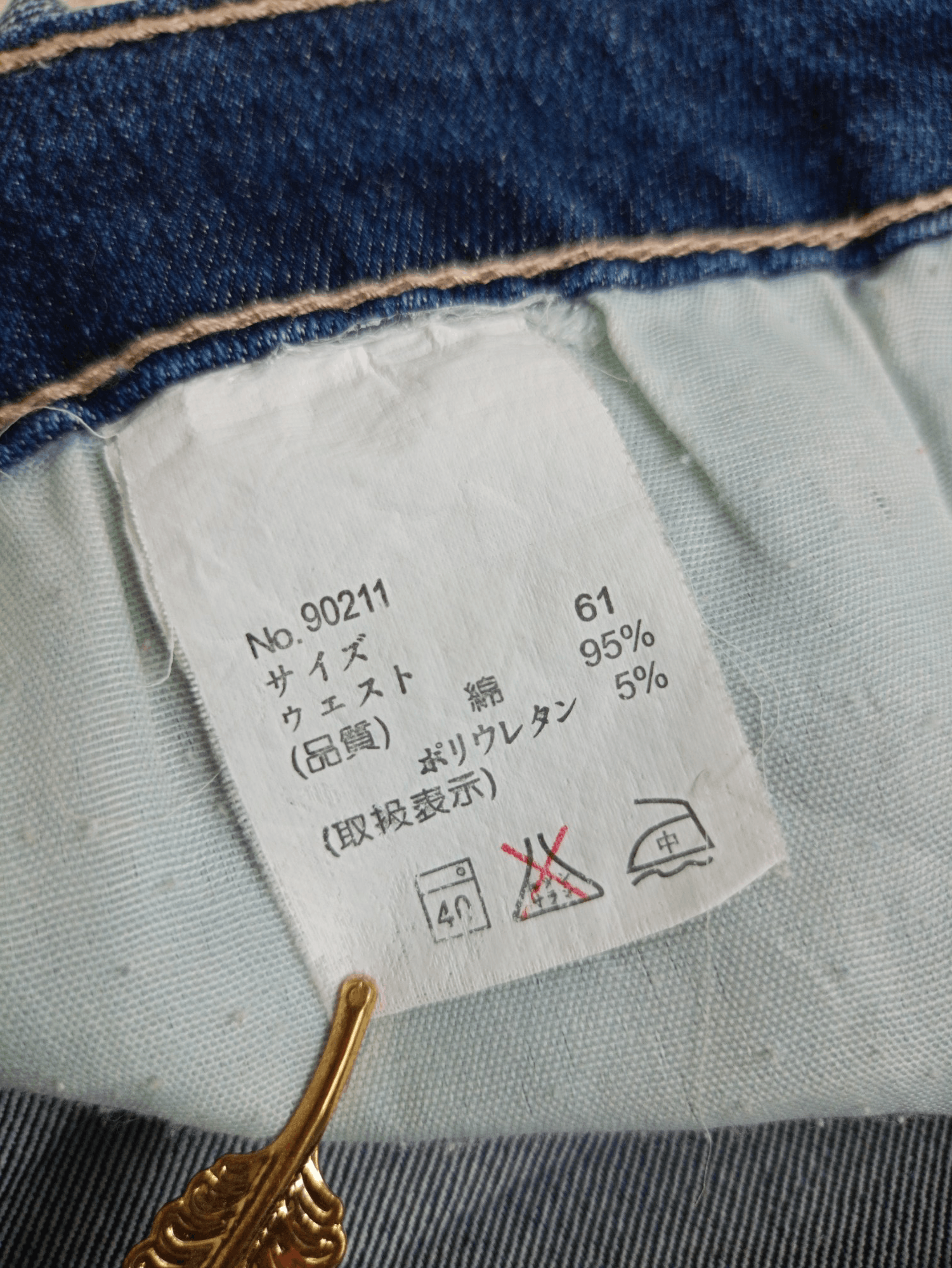 Japanese Brand × Vintage JB Jeans Japanese Brand Vintage Streetwear Denim Size 26" / US 2 / IT 38 - 14 Thumbnail