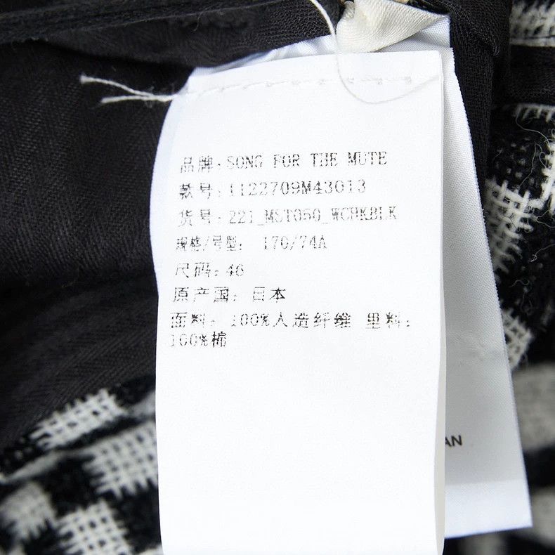 Song For The Mute Song For The Mute Plaid Casual Short Size US 30 / EU 46 - 7 Thumbnail