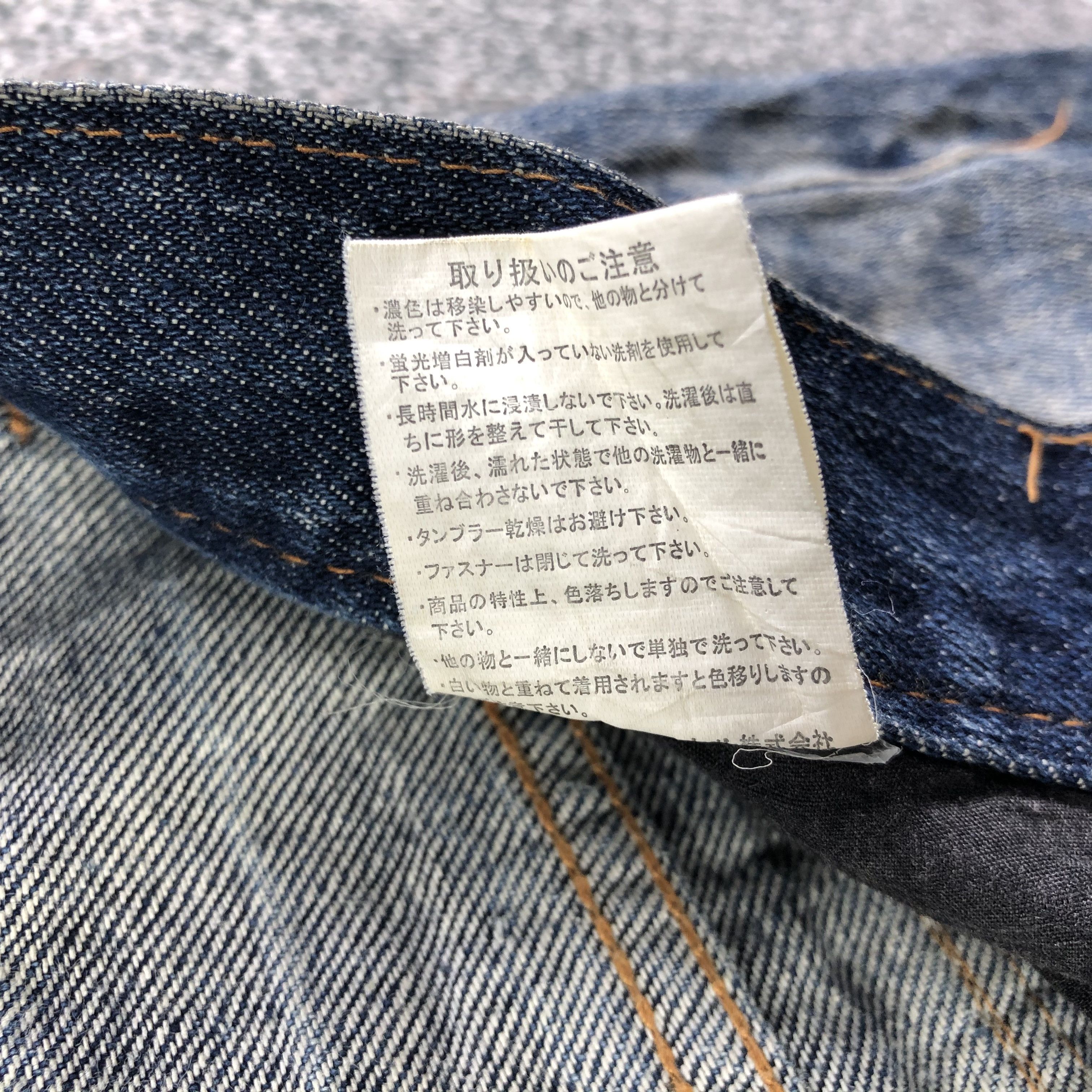 Japanese Brand Lowbox Flared Jeans Distressed Denim KJ1958 Size US 30 / EU 46 - 12 Thumbnail