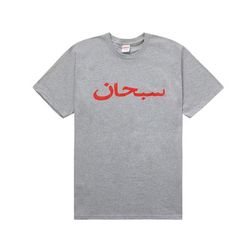 Supreme Arabic Logo Tee | Grailed