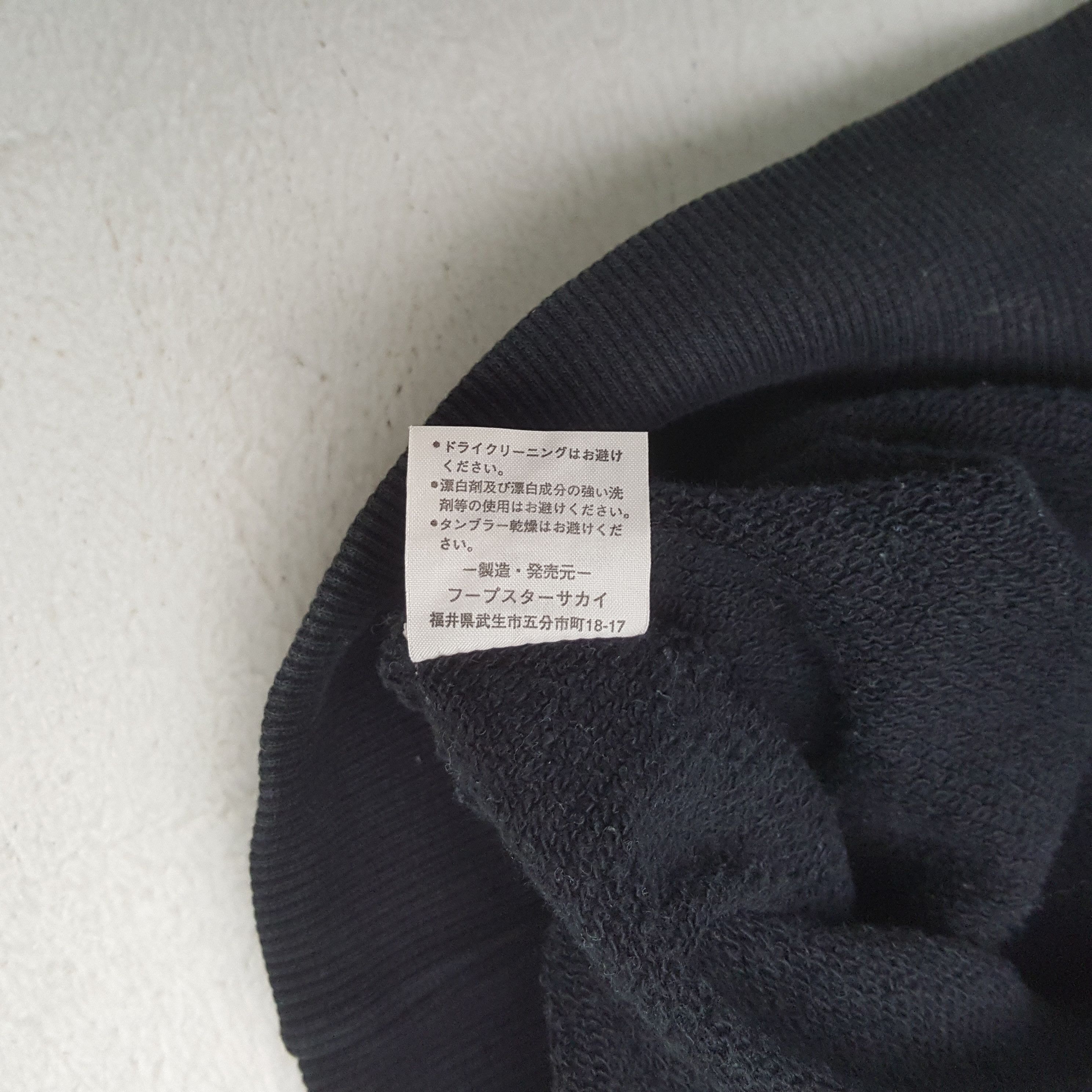 All Japan Inter BASKETBALL CHAMPIONS Sweatshirt C292N21