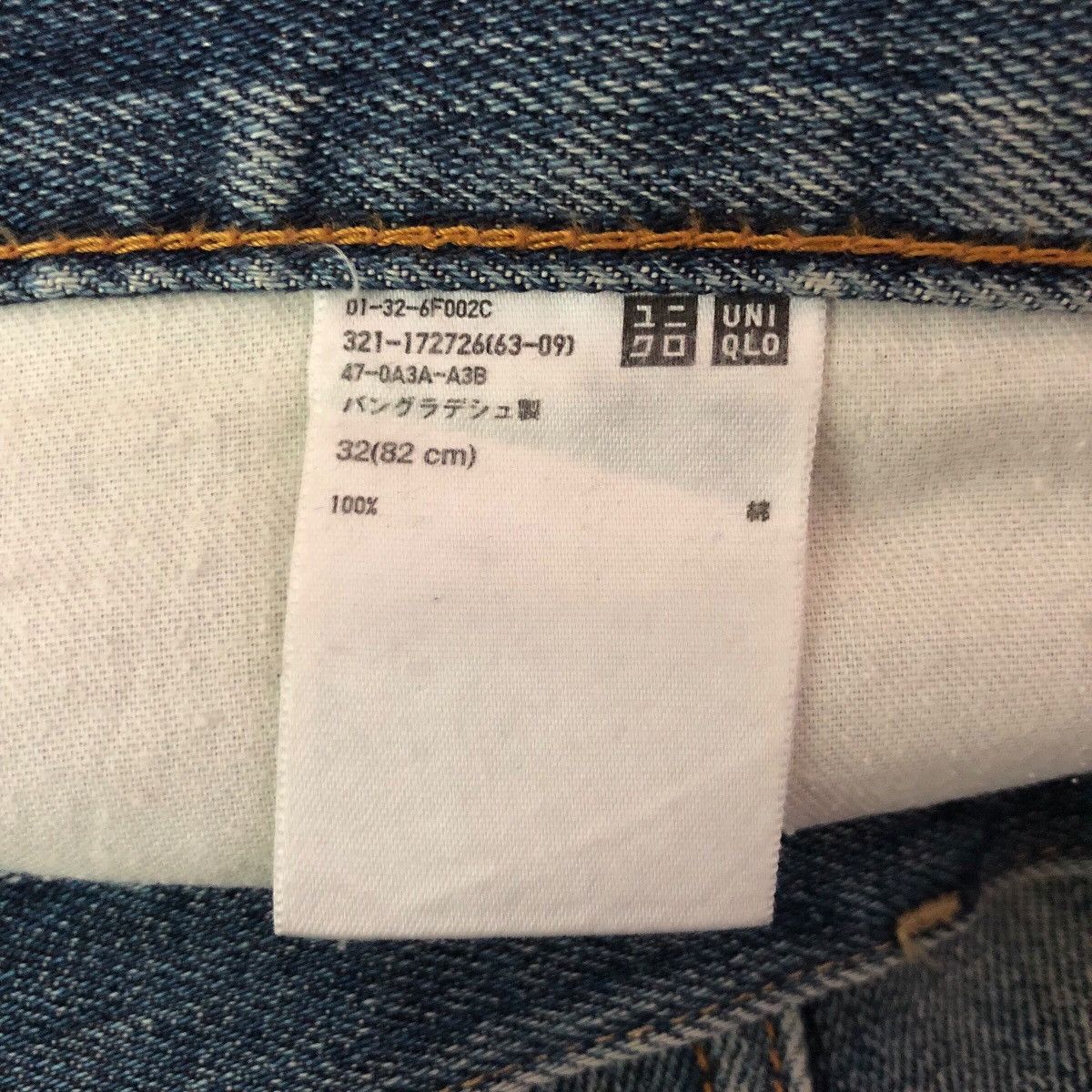 Uniqlo Japanese Brand Uniqlo Denim Jeans Size US 34 / EU 50 - 10 Thumbnail