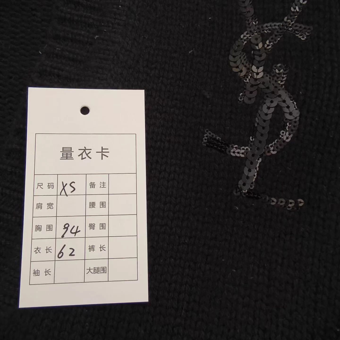 Saint Laurent Paris Saint Laurent Paris Black Sequin Logo Cardigan XS 99 Size XS / US 0-2 / IT 36-38 - 5 Thumbnail
