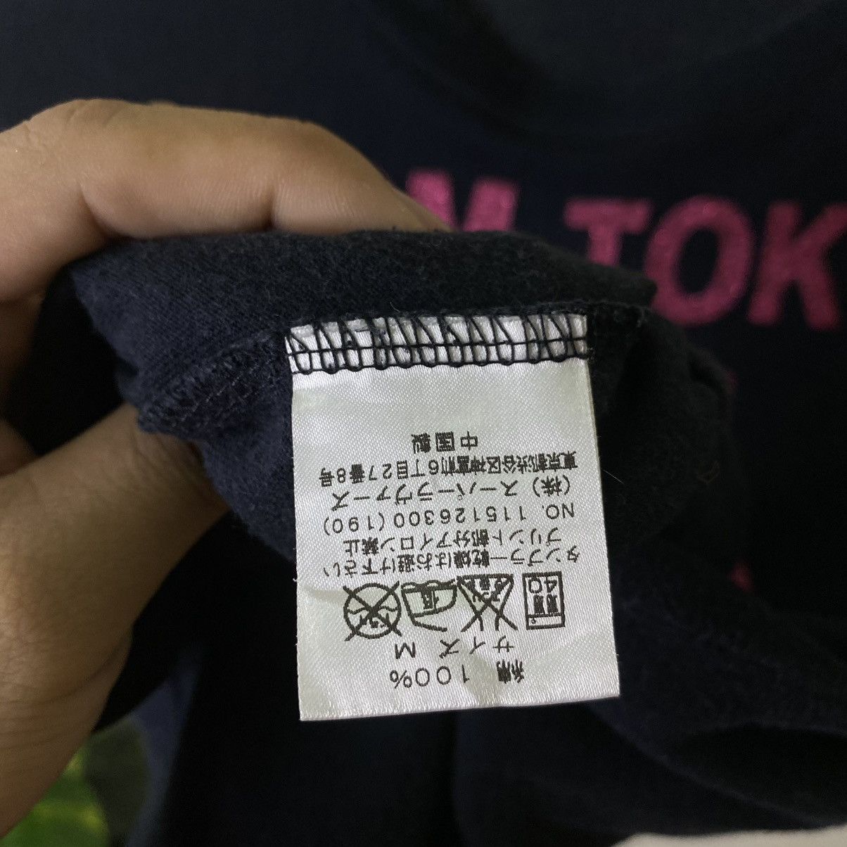 If Six Was Nine × Japanese Brand × Seditionaries Super Lovers Japanese Punk Brand PPFM Cyber Gothic Tee Size US S / EU 44-46 / 1 - 4 Thumbnail