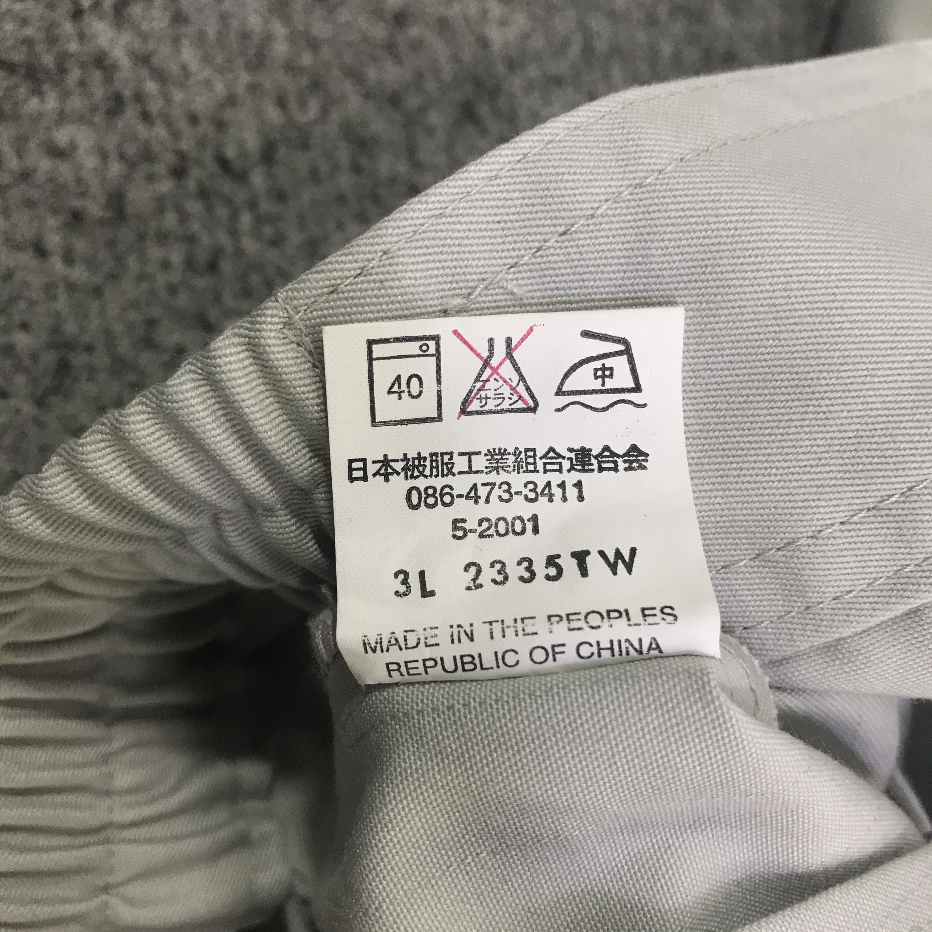 Japanese Brand Vtg Mazda x HKS Uniform Japan jacket K78B12 Size US L / EU 52-54 / 3 - 15 Thumbnail