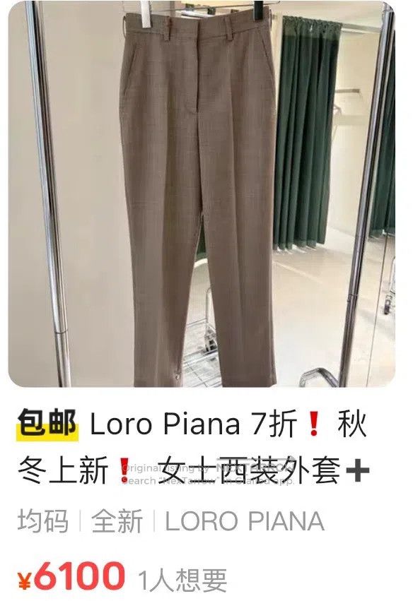 Loro Piana Loro Piana Cashmere Dress Pants Size 26" / US 2 / IT 38 - 6 Thumbnail