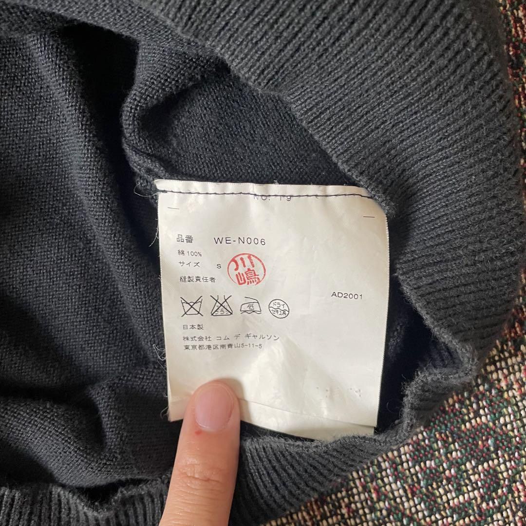 Junya Watanabe SS02 Watermelon Poem Knit Size US S / EU 44-46 / 1 - 4 Thumbnail