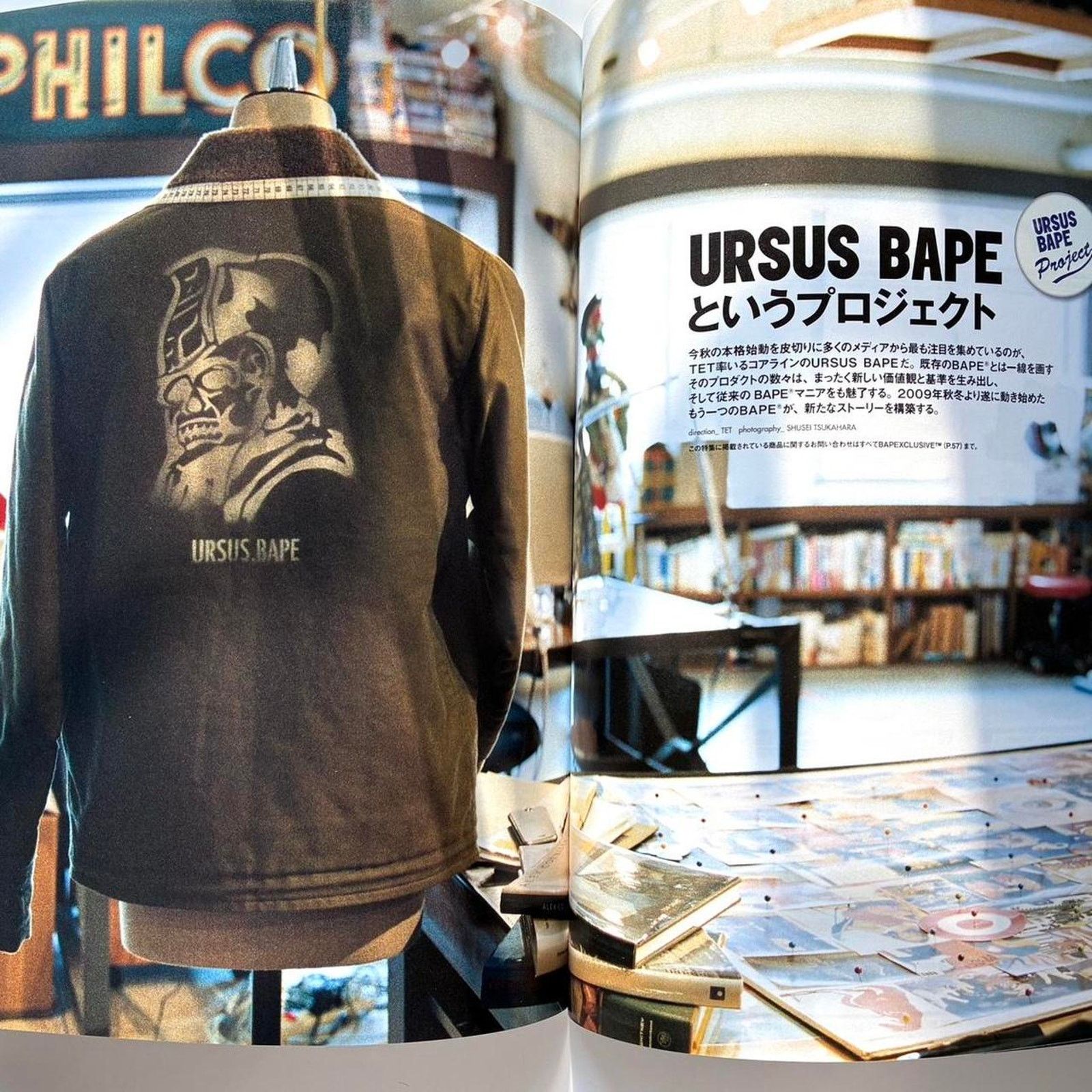 Bape BAPE URSUS A BATHING APE 2009 winter Collection Size ONE SIZE - 3 Thumbnail