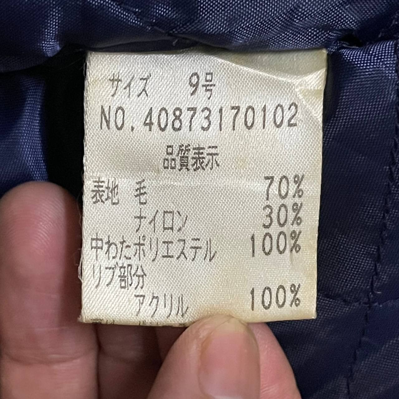 Japanese Brand Vintage Betty's Blue by Shinji Abe Varsity Jacket Size US S / EU 44-46 / 1 - 10 Thumbnail