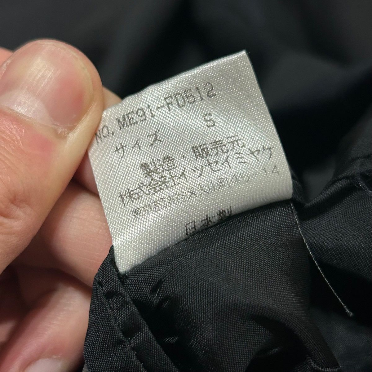 Issey Miyake 710 archive ISSEY MIYAKE MEN set up suit wool black Size 40R - 7 Thumbnail