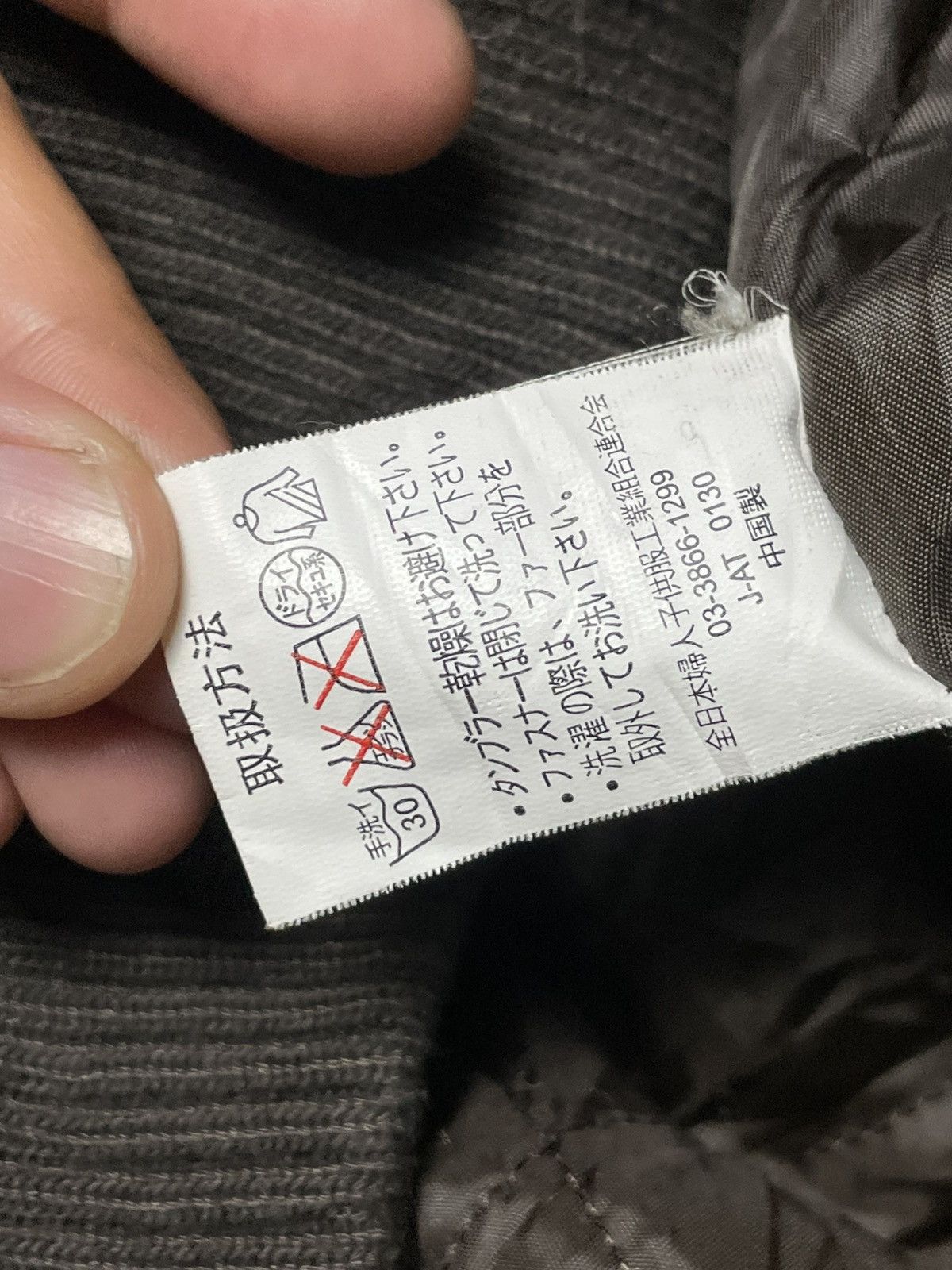 Japanese Brand × Vintage Japanese Brand Winter Hooded Fur Jacket (57) Size US M / EU 48-50 / 2 - 10 Thumbnail