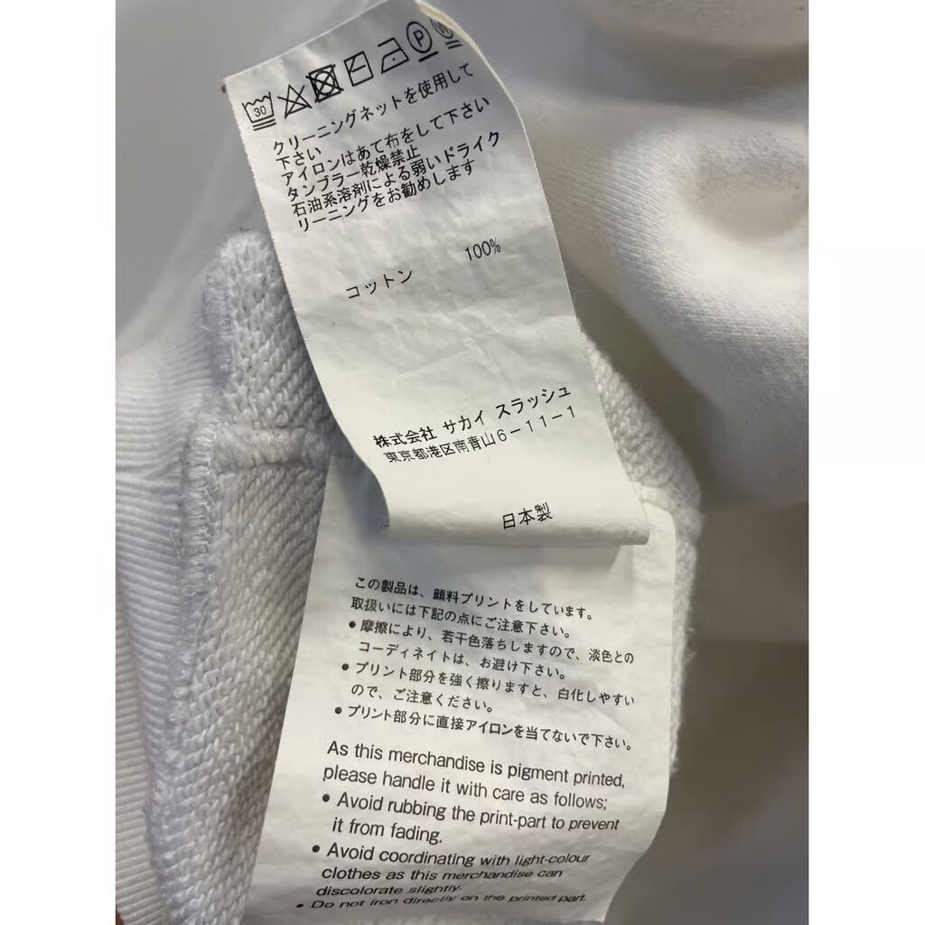 Undercover Undercover X Sacai "1020" Hoodie Very good condition Size US M / EU 48-50 / 2 - 6 Thumbnail