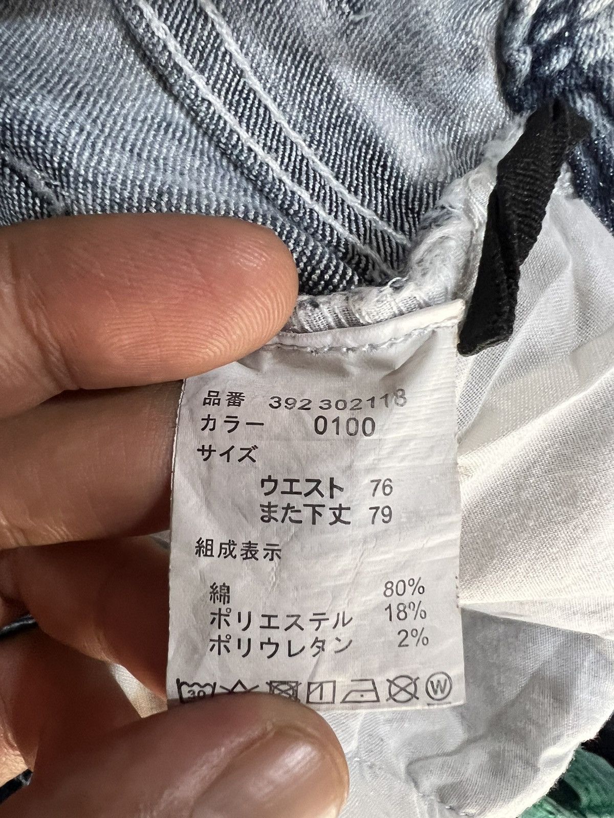 Japanese Brand 🔥Growth by Grail Bleach Denim Cargo Pant Size US 31 - 17 Thumbnail