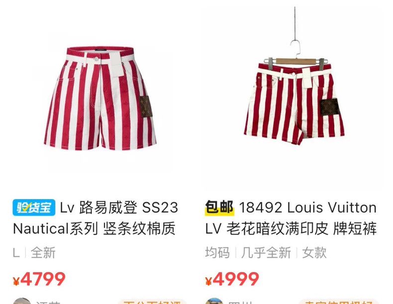 Louis Vuitton Louis Vuitton 23 Spring and Summer shorts 2503-Nextarrow Size US 34 / EU 50 - 9 Thumbnail