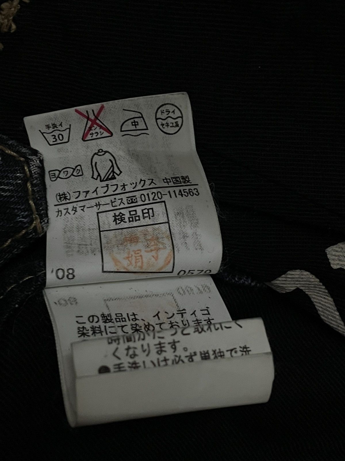 PPFM Vintage Authentic Og Designer Japan PPFM World War Denim Size US 31 - 20 Thumbnail