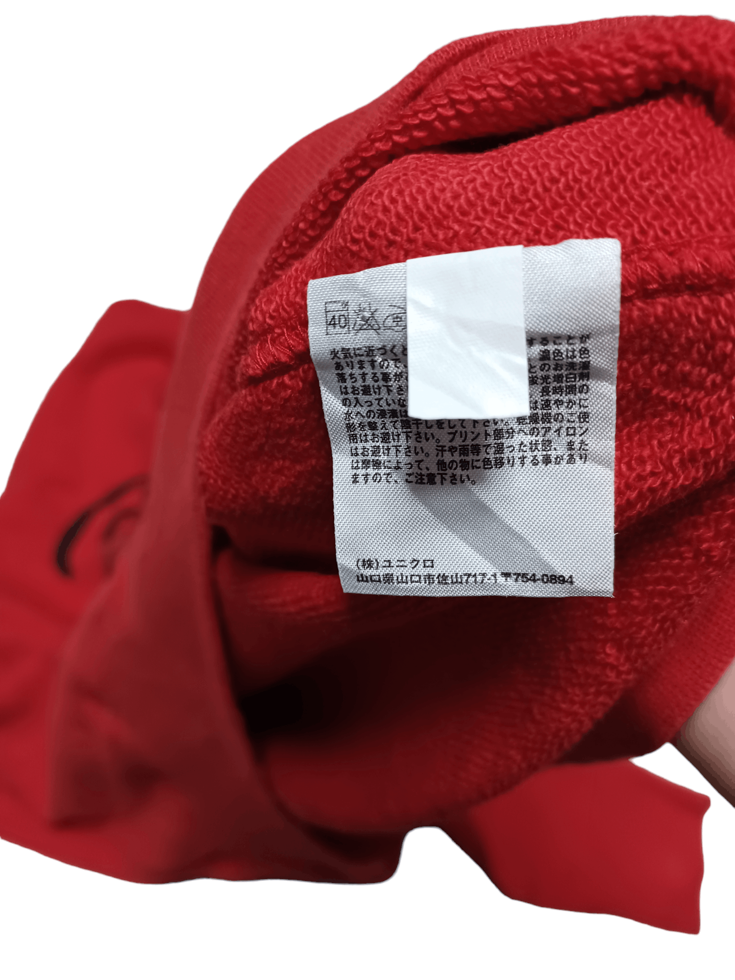 Uniqlo UNIQLO X COCA COLA BIGLOGO JAPANESE OVERSIZE SWEATSHIRT Size US L / EU 52-54 / 3 - 5 Thumbnail