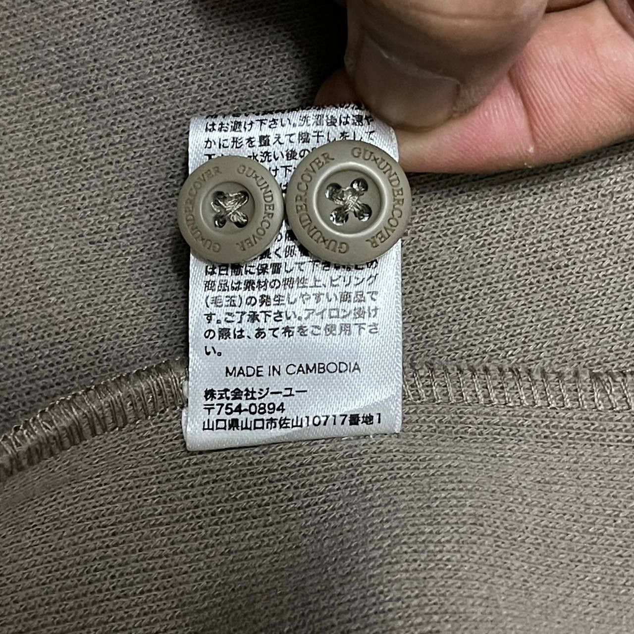 GU × Undercover GU x Undercover Overcoat Size US L / EU 52-54 / 3 - 12 Thumbnail