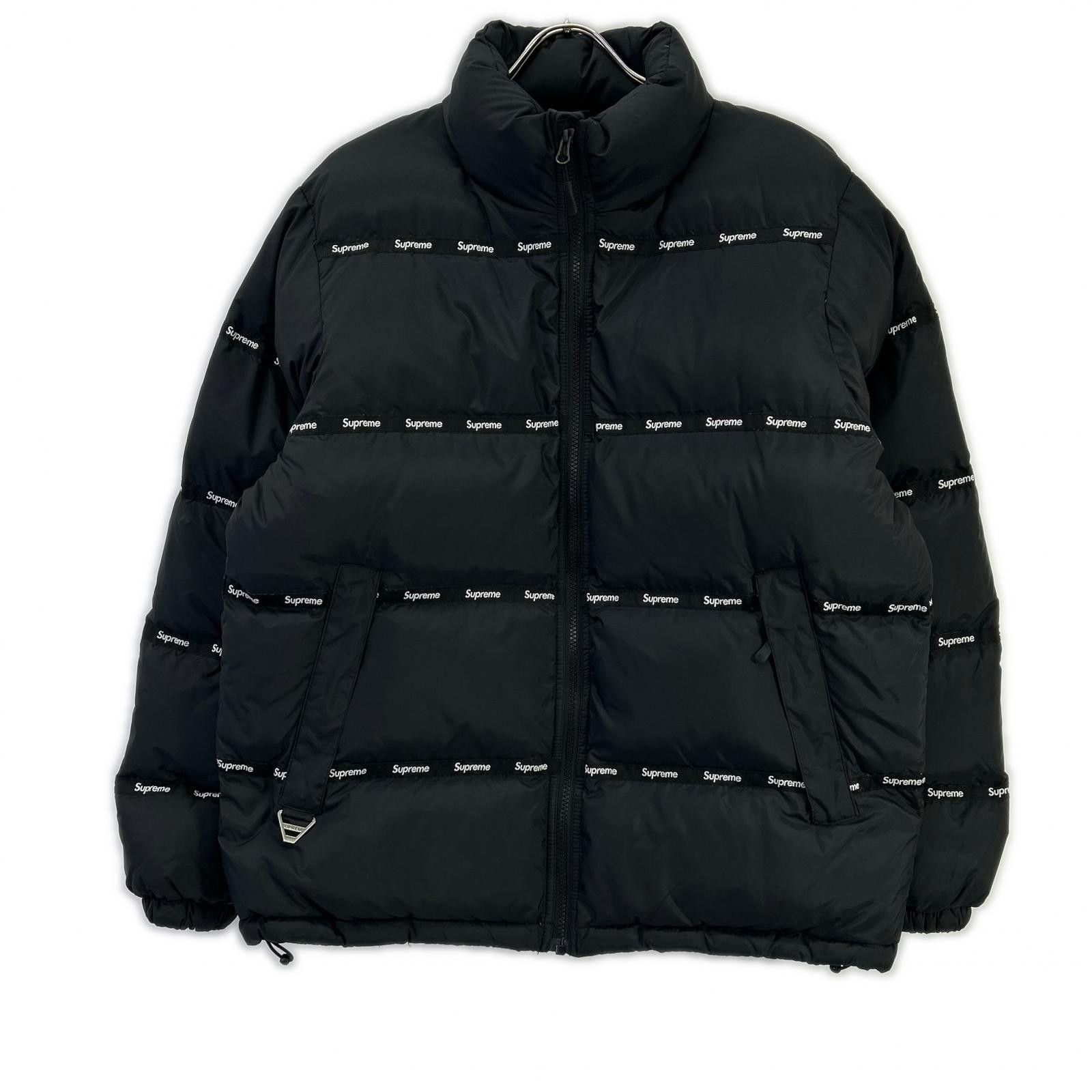 Supreme × Undercover Supreme Undercover Trench Puffer Jacket
