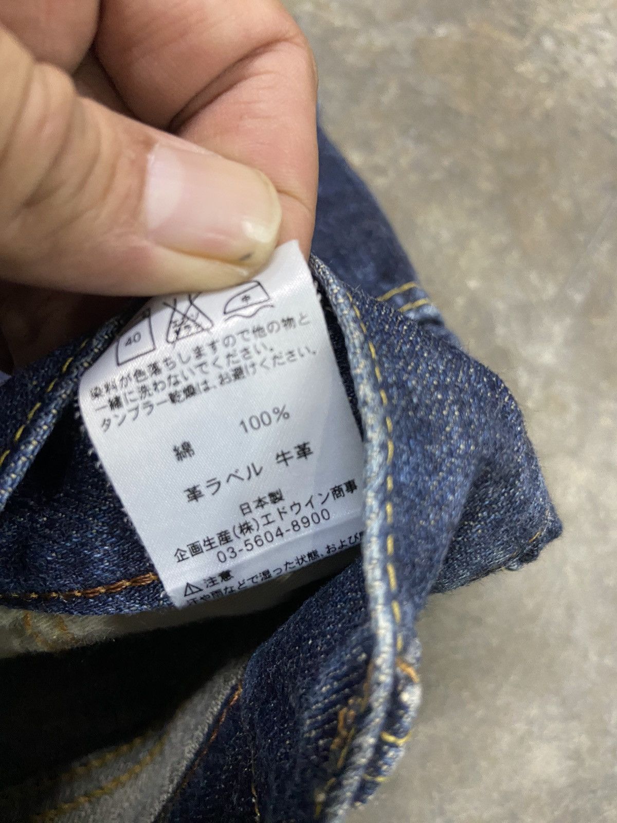 Edwin 🔥 Vintage Edwin jeans Edwin 505ZX selvedge street fashion Size US 32 / EU 48 - 11 Thumbnail