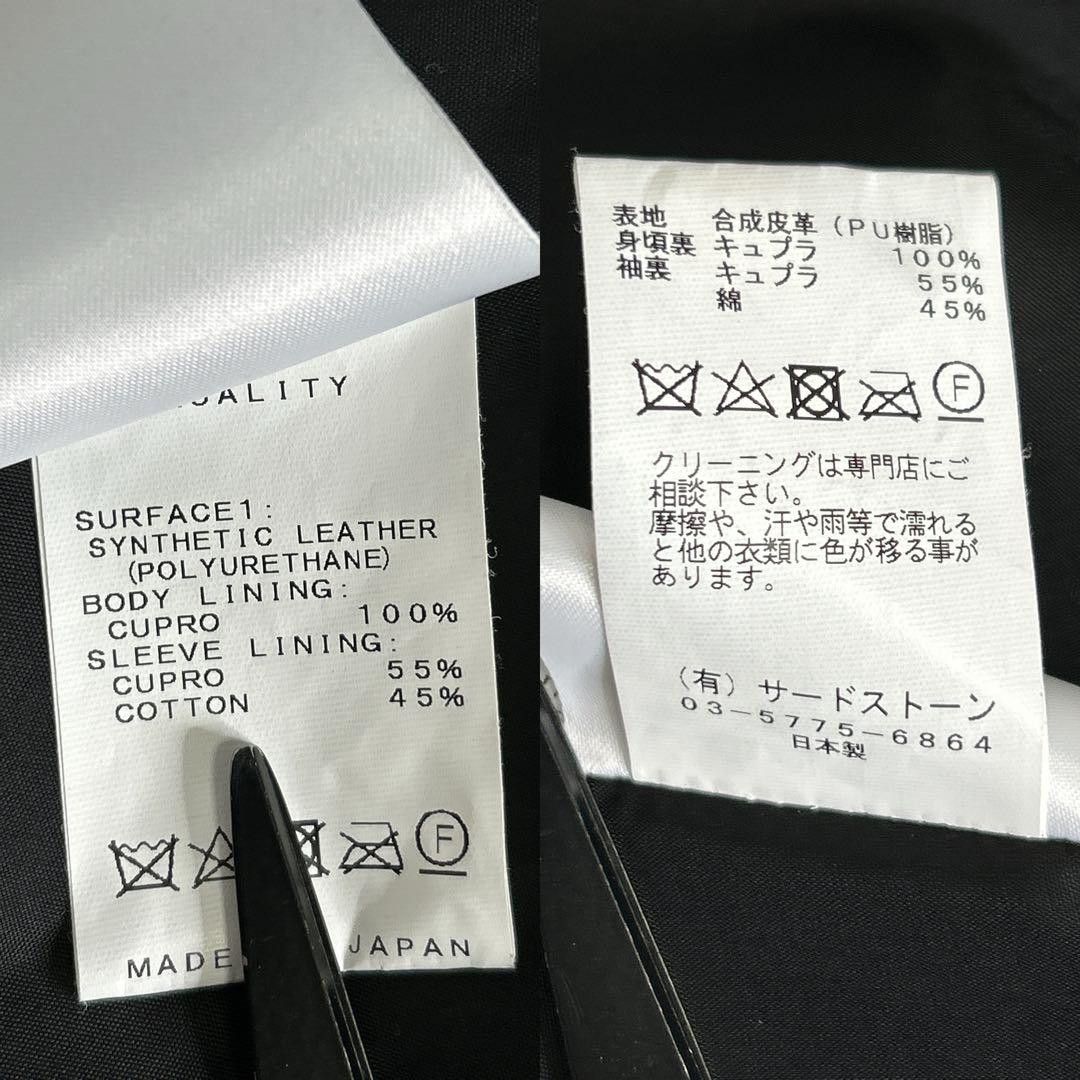 Julius JULIUS 23ss Synthetic Leather Shirt Black 2 Size US M / EU 48-50 / 2 - 13 Thumbnail