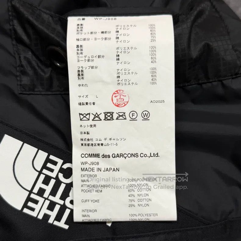 Junya Watanabe Junya Watanabe Insulated jacket Size US L / EU 52-54 / 3 - 6 Thumbnail